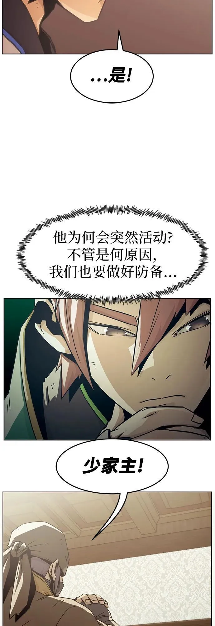 第49话 第38页