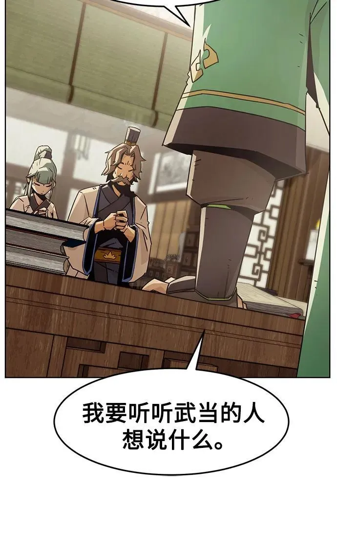 第49话 第41页