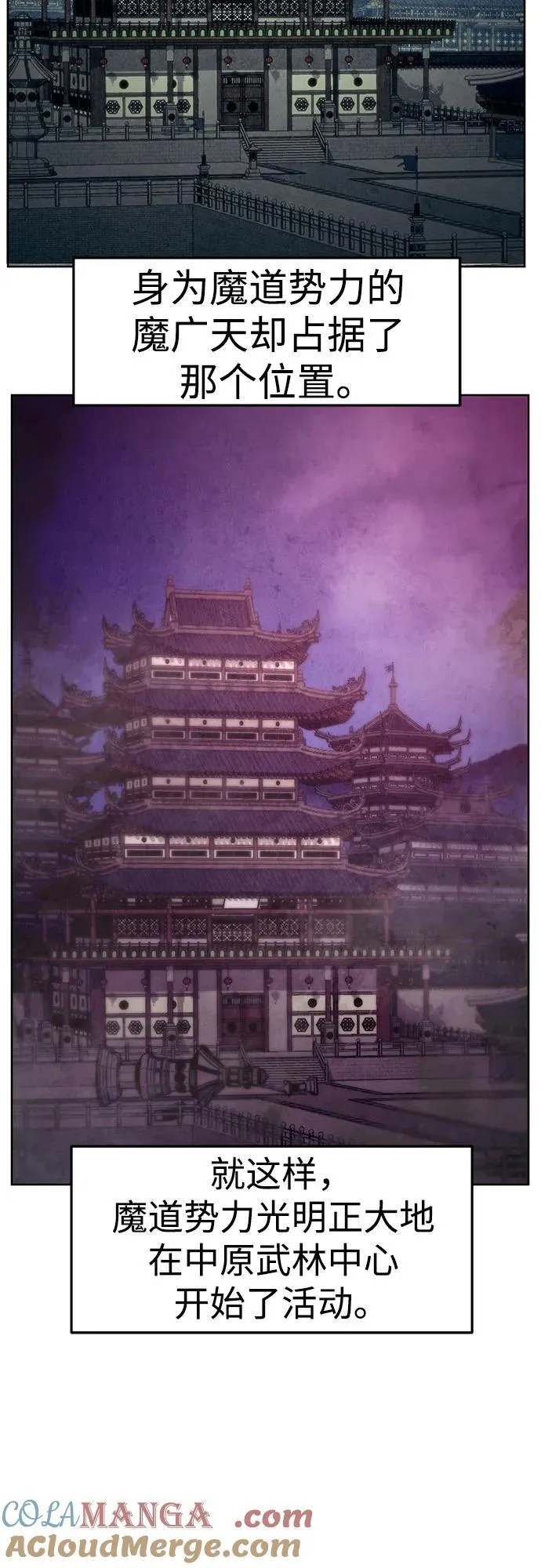 第49话 第55页