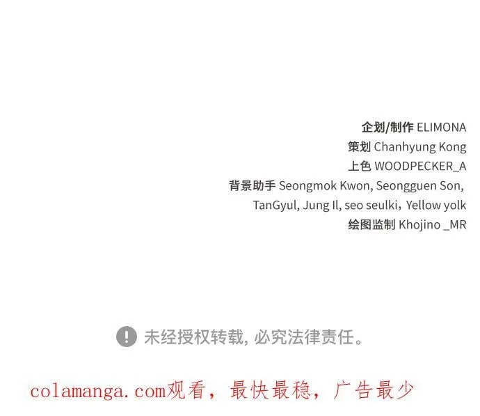 第49话 第65页