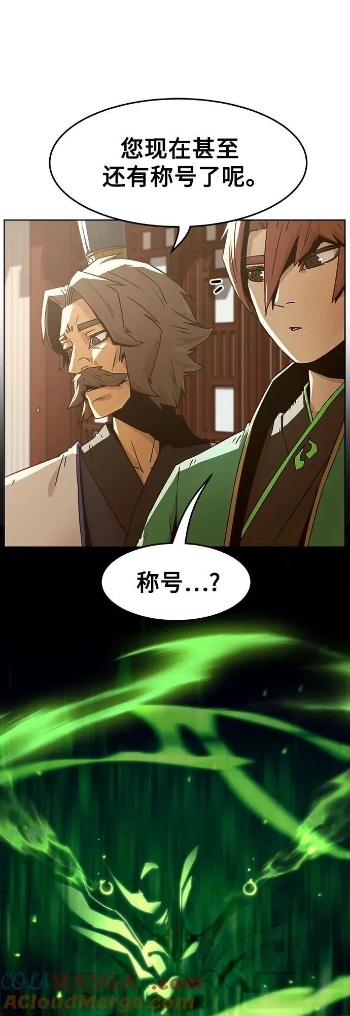 第50话 第10页