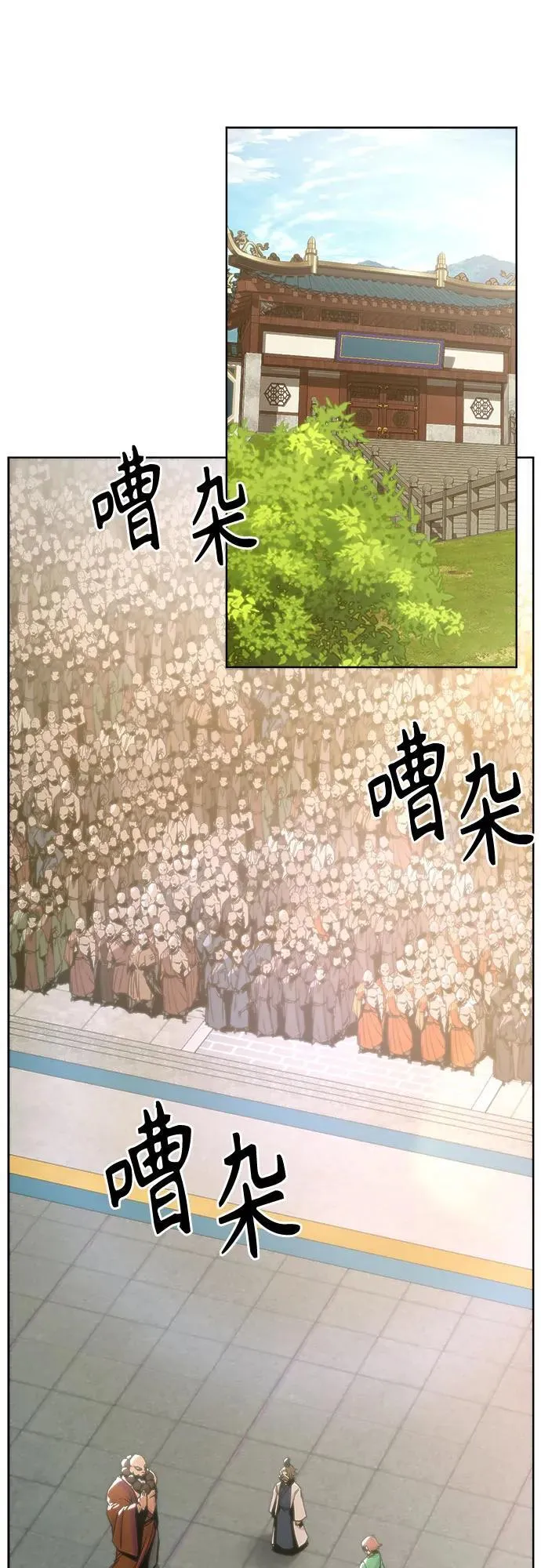 第50话 第18页