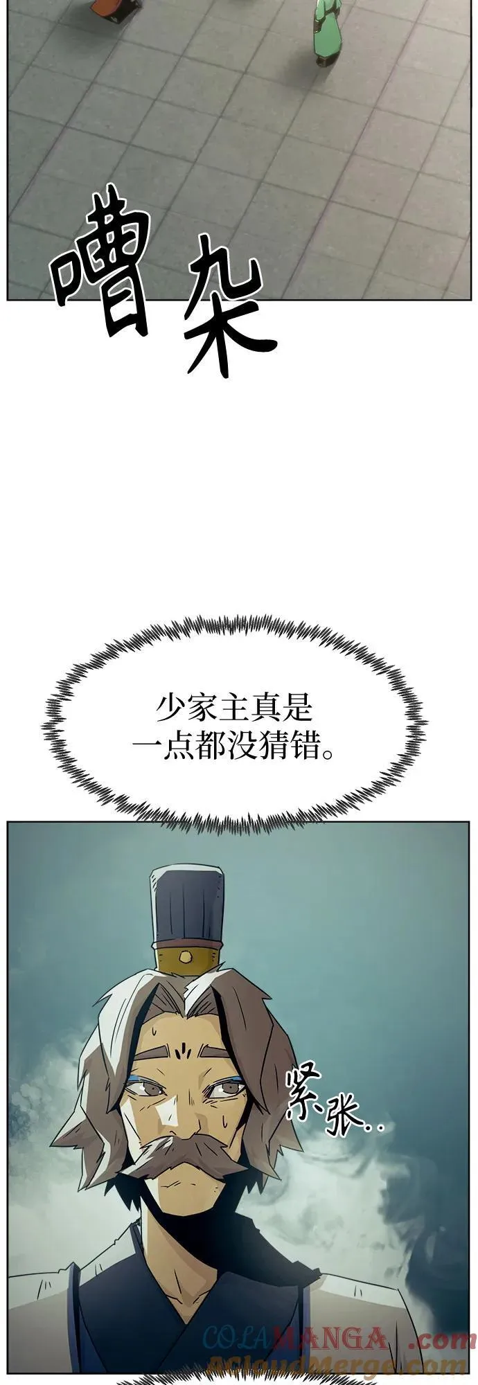 第50话 第19页