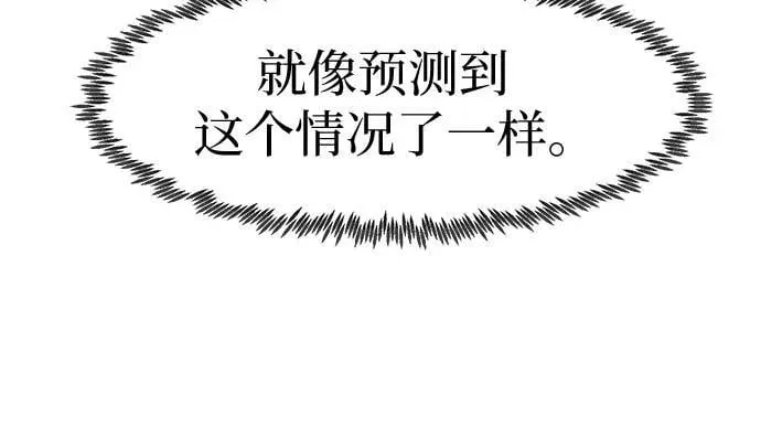 第50话 第20页