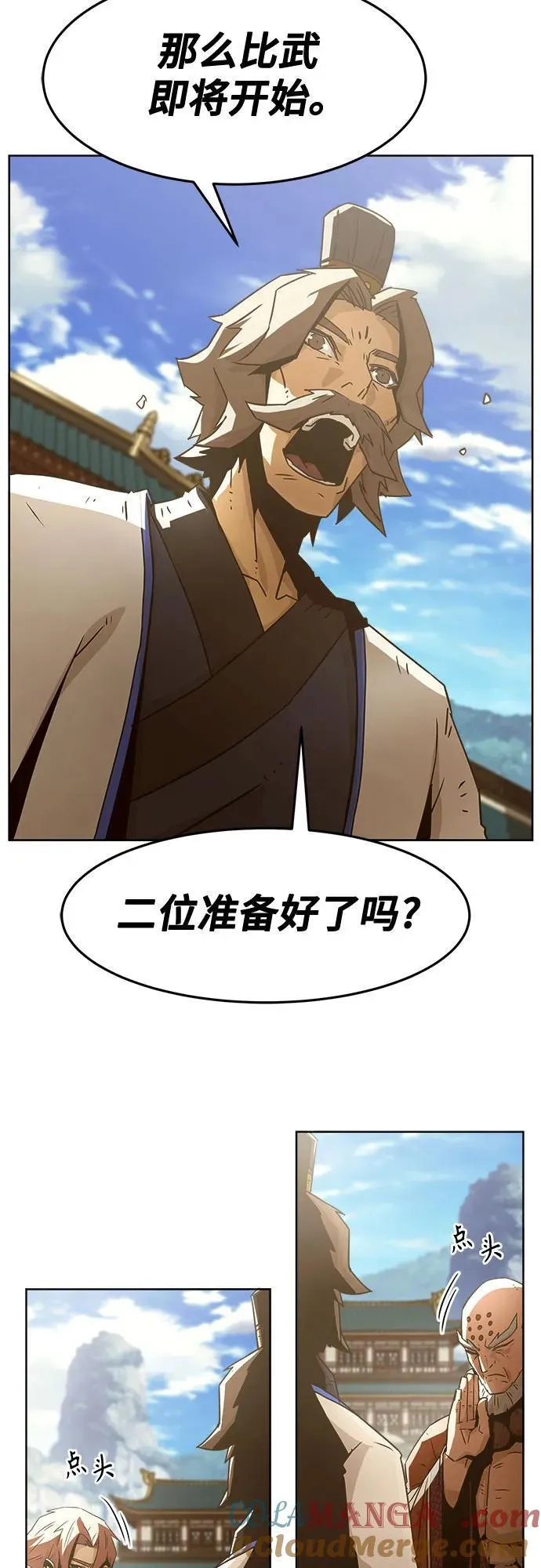 第50话 第31页