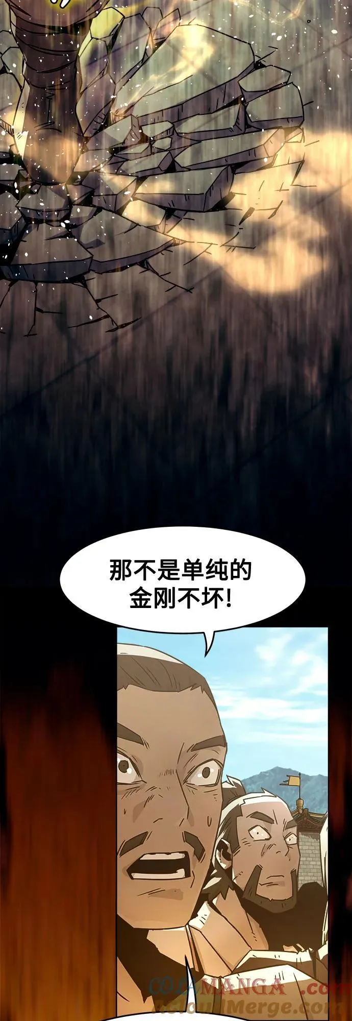 第50话 第37页