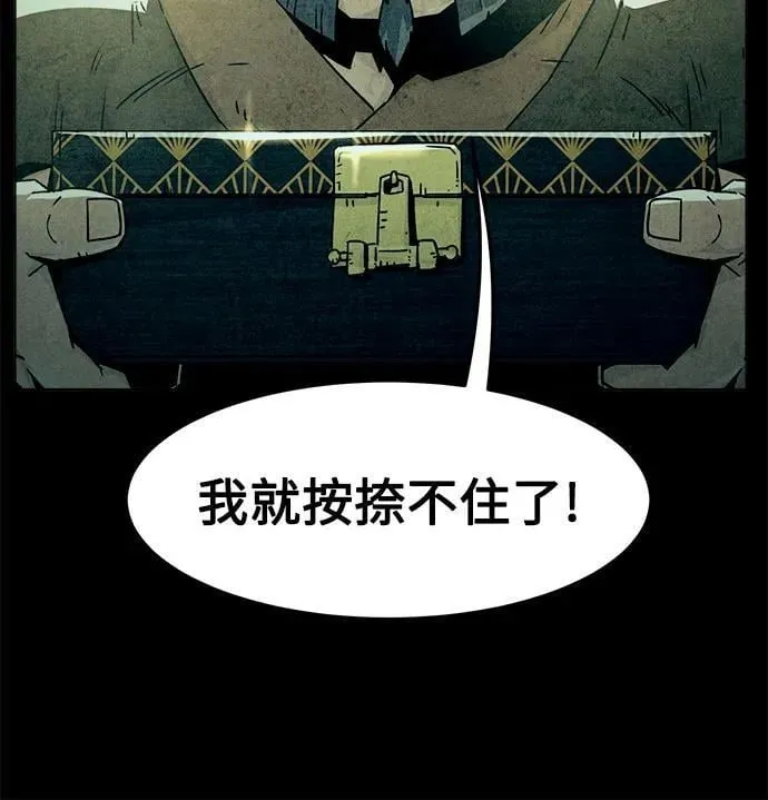 第50话 第45页