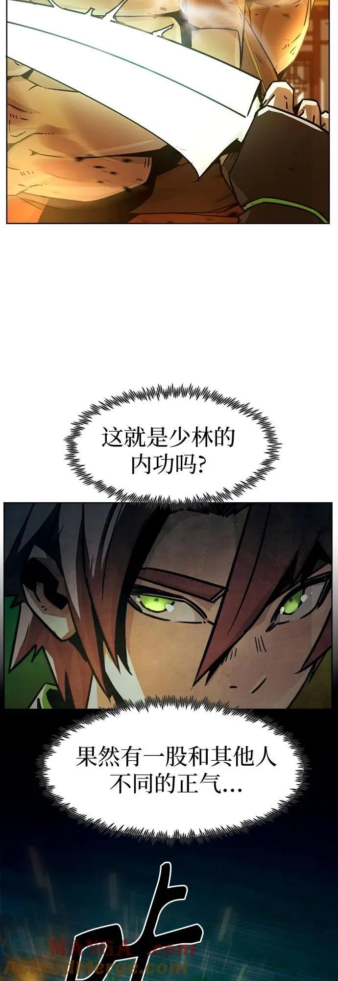 第50话 第55页