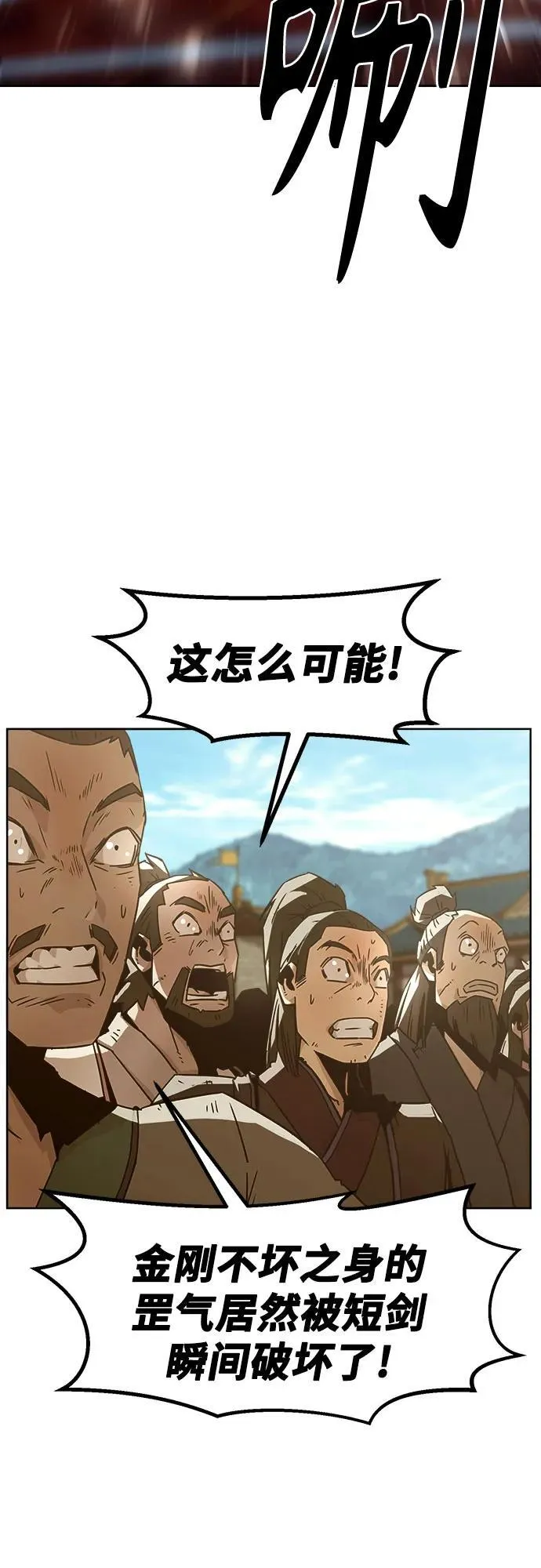 第50话 第62页