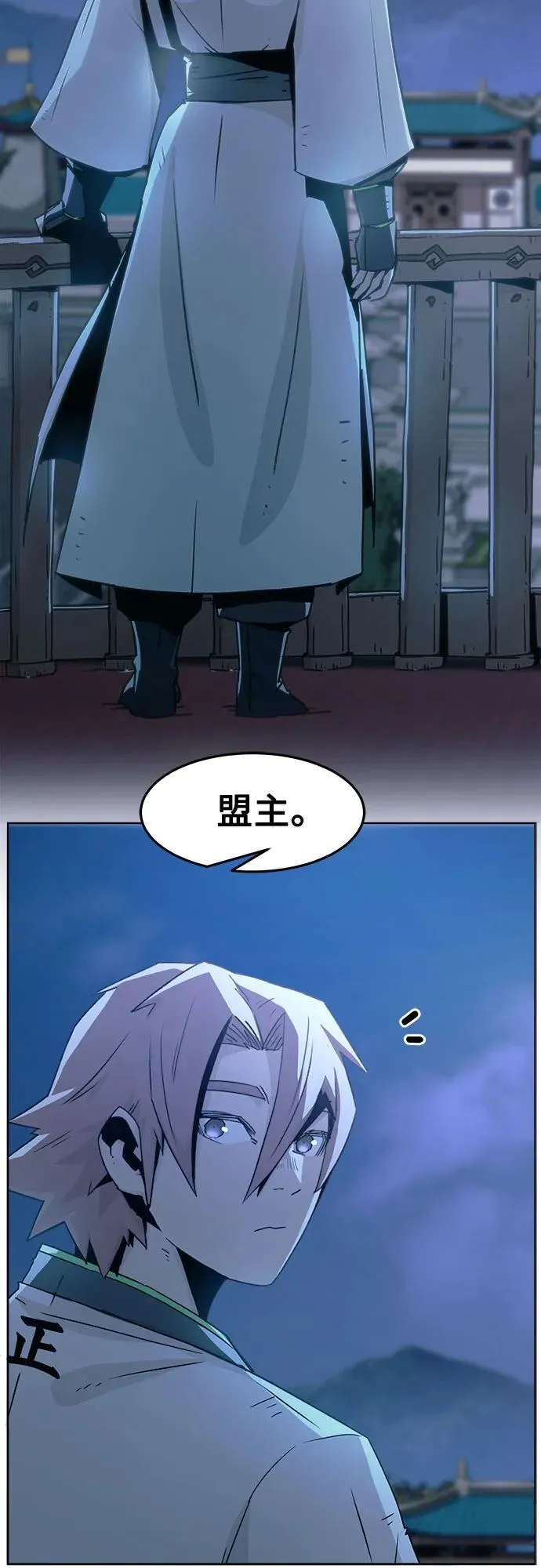 第51话 第3页