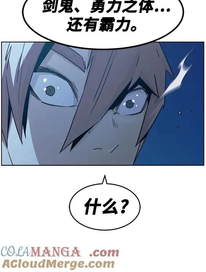 第51话 第7页