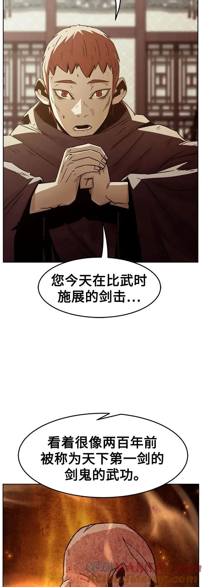 第51话 第10页