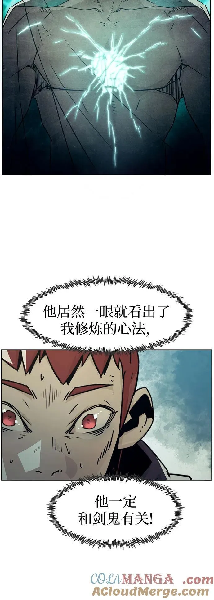 第51话 第13页