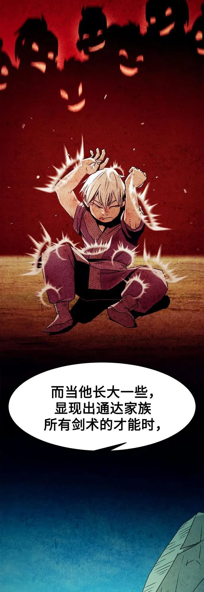 第51话 第15页