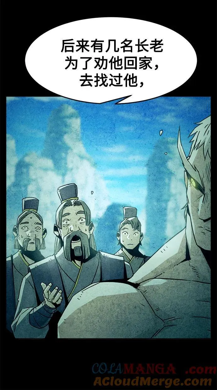 第51话 第19页