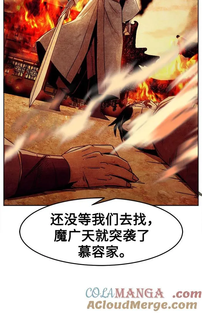 第51话 第25页