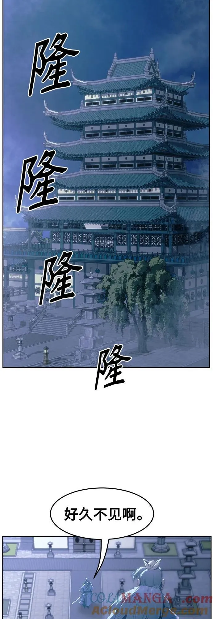 第51话 第28页