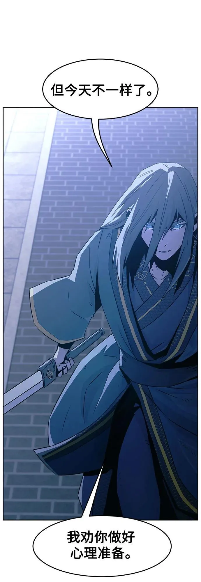 第51话 第30页
