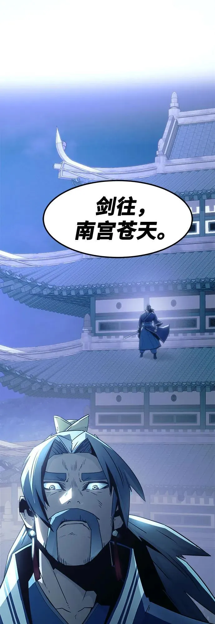 第51话 第32页