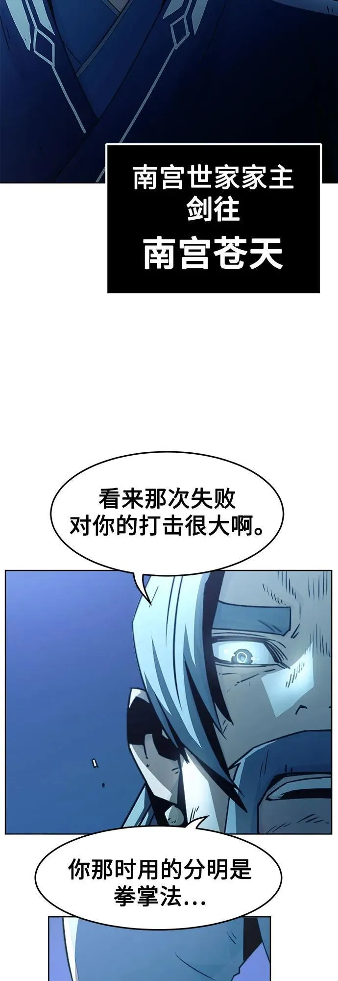 第51话 第33页