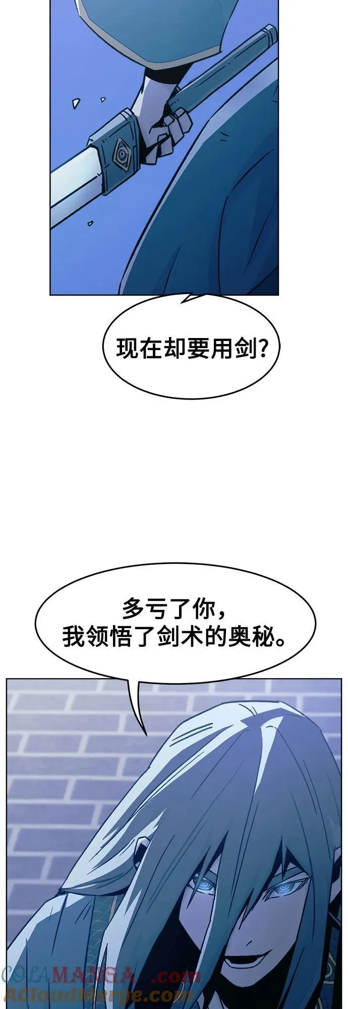 第51话 第34页
