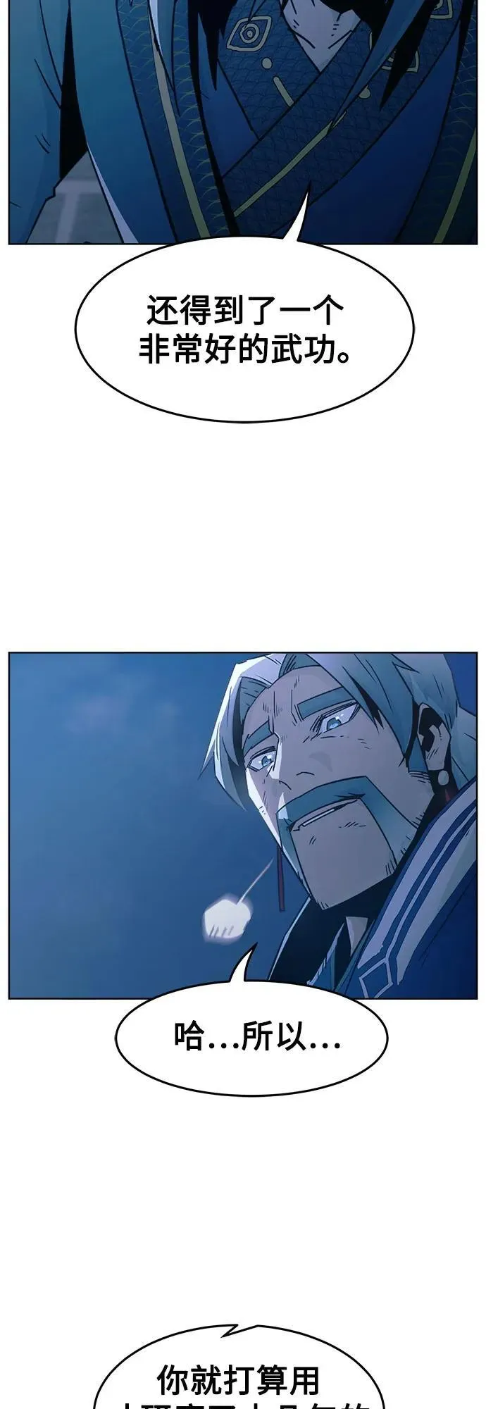 第51话 第35页