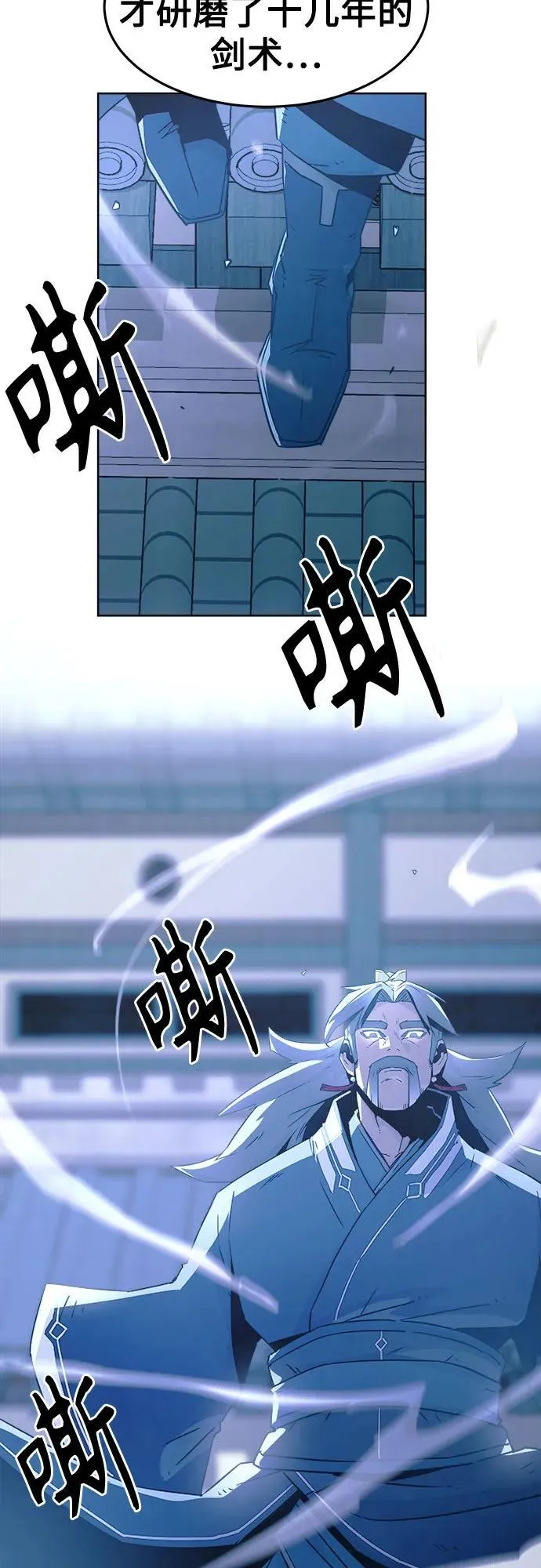 第51话 第36页
