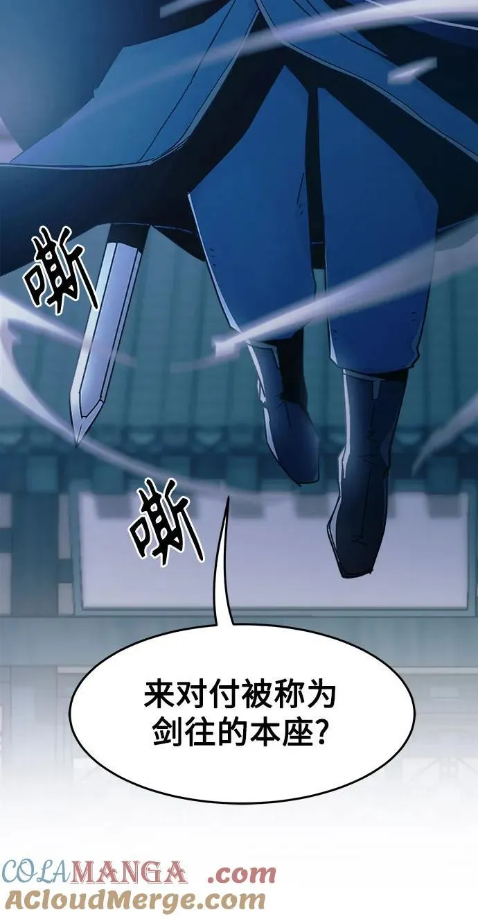 第51话 第37页
