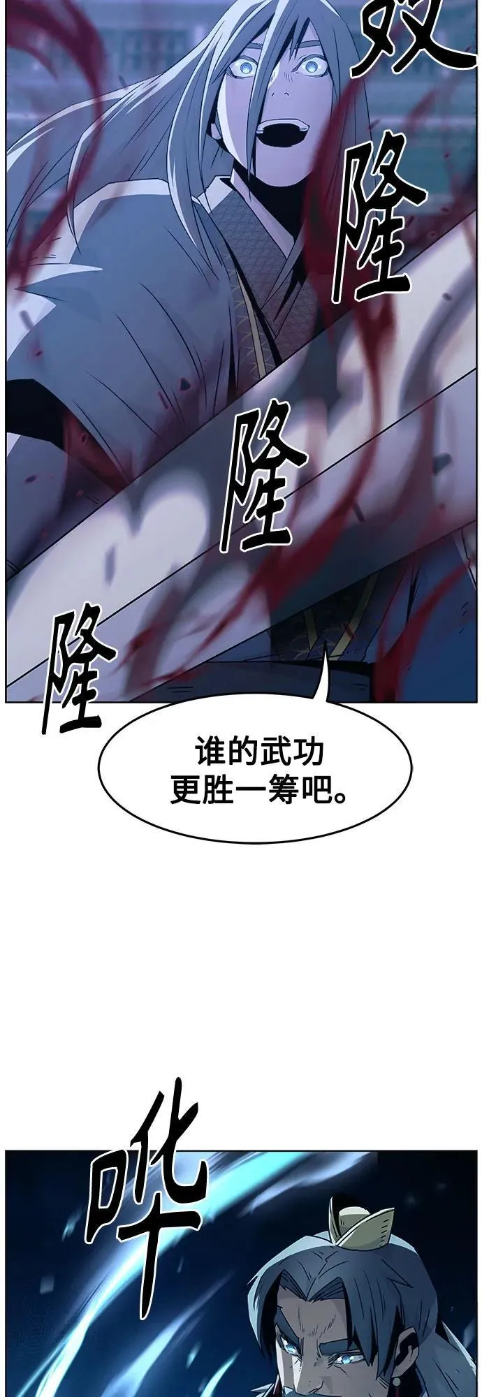 第51话 第39页