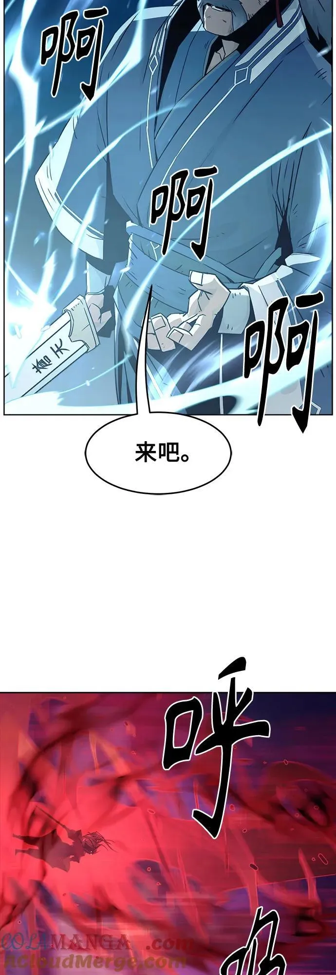 第51话 第40页
