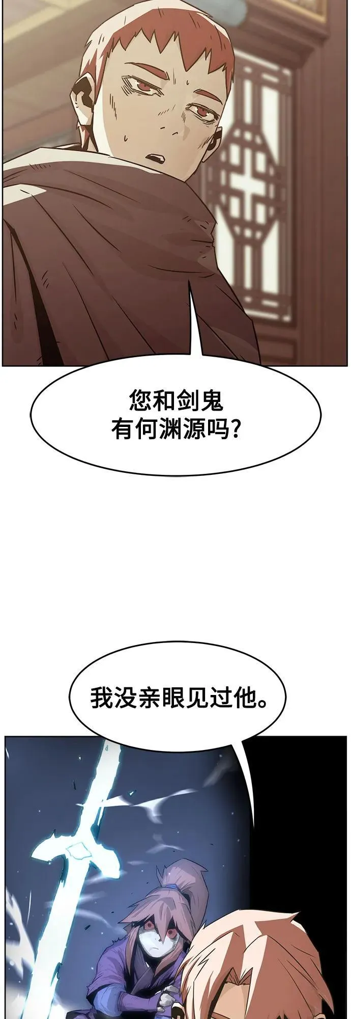 第51话 第47页