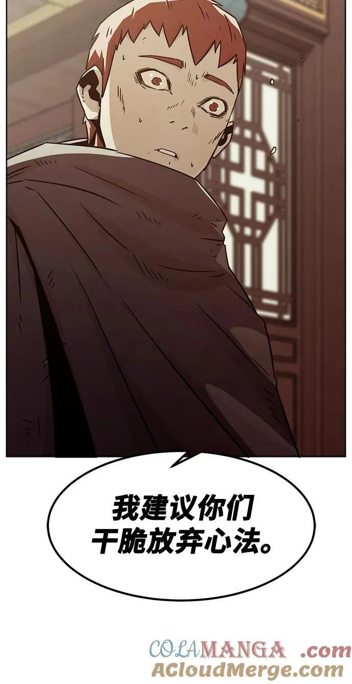 第51话 第55页