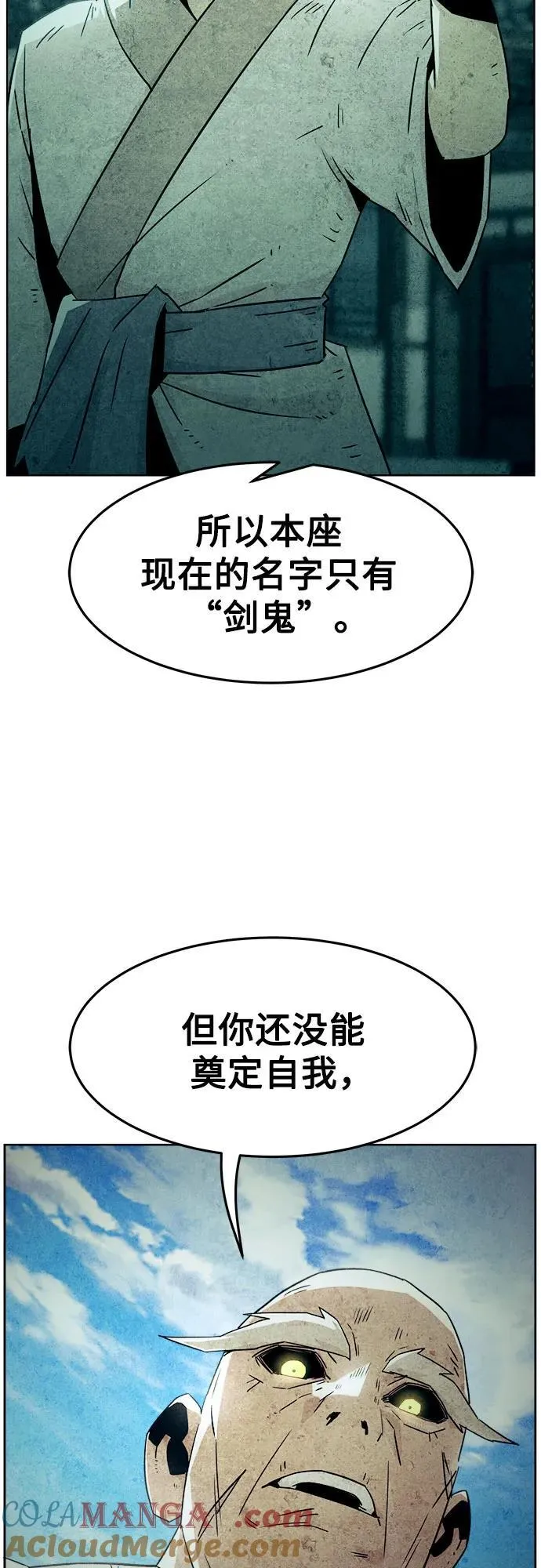 第51话 第58页