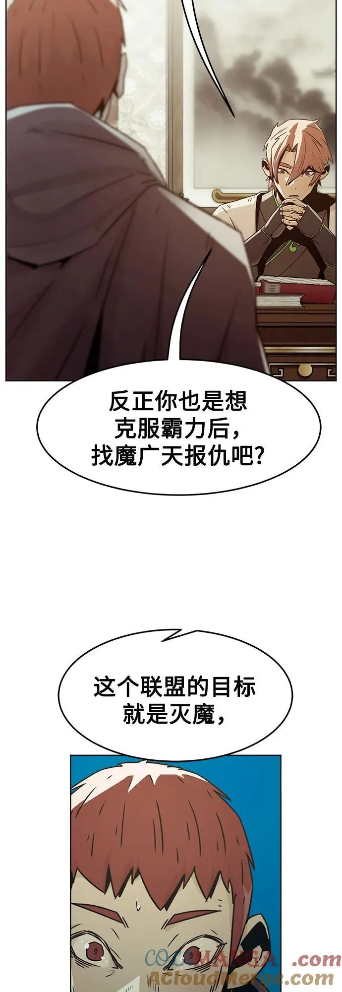 第51话 第64页