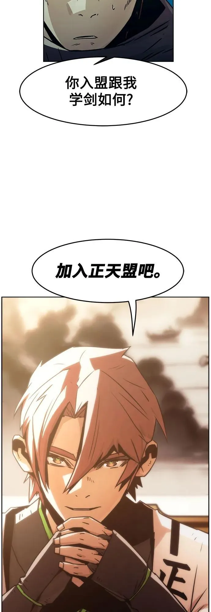 第51话 第65页