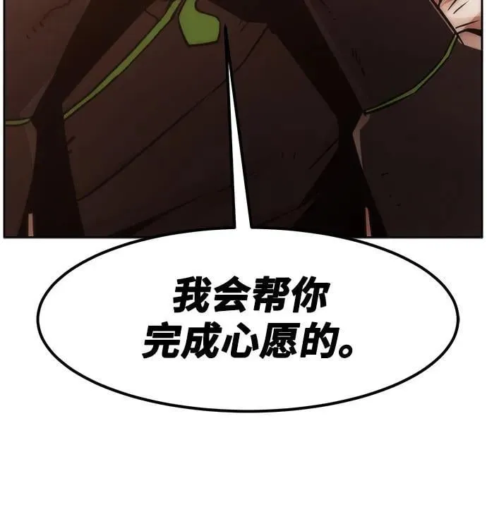 第51话 第66页