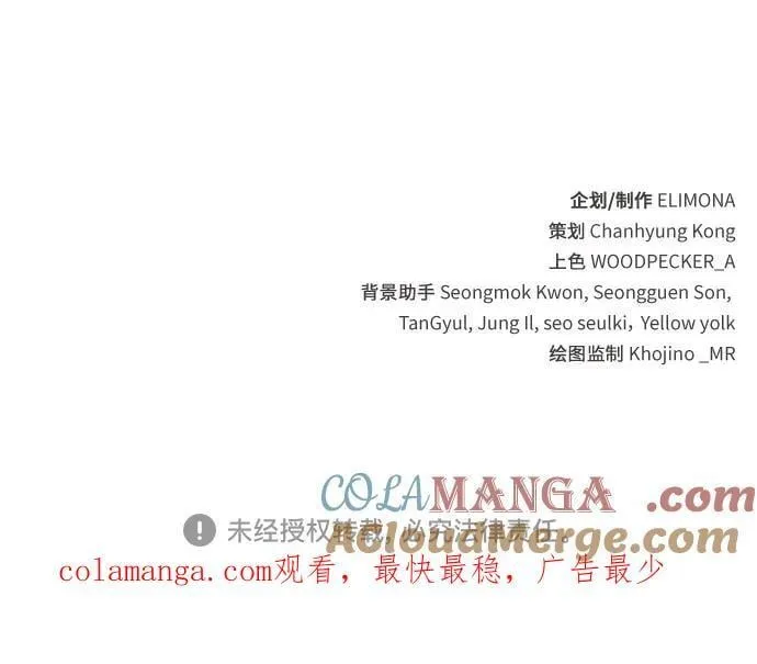 第51话 第67页