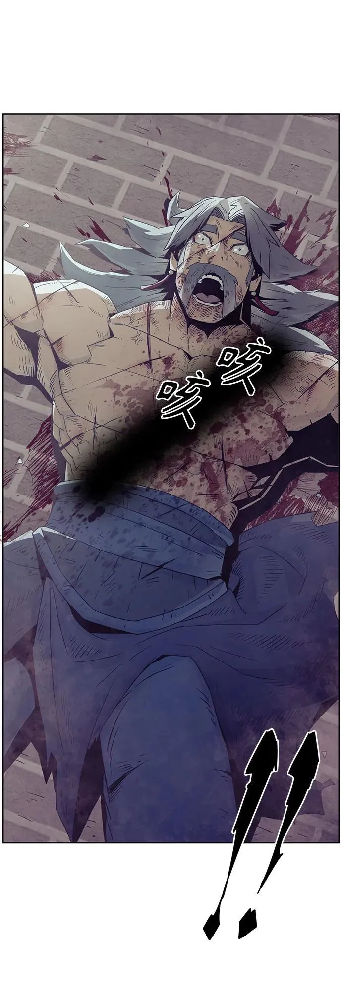 第52话 第3页