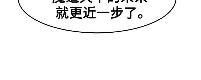 第52话 第7页