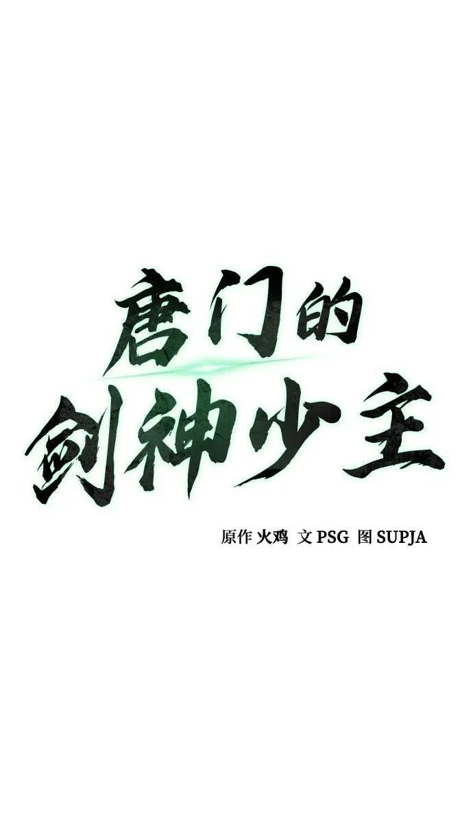 第52话 第13页