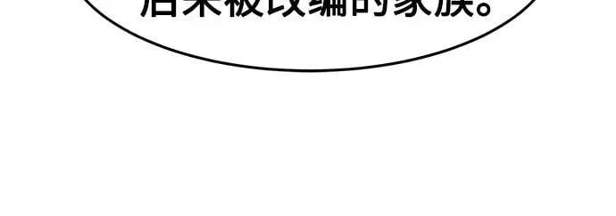 第52话 第19页