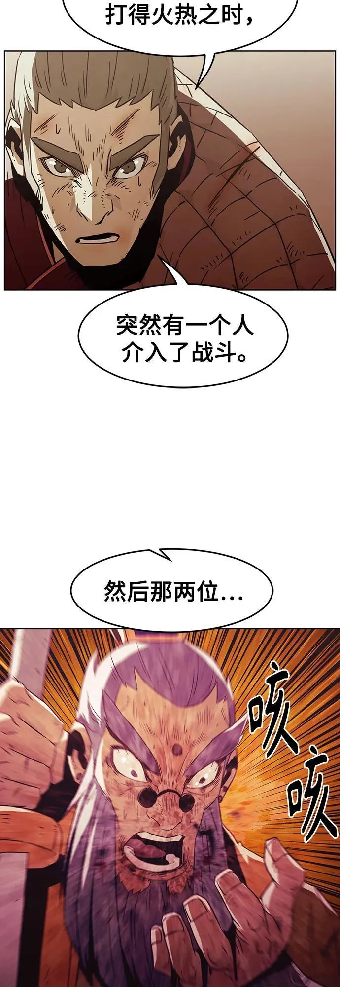 第52话 第59页