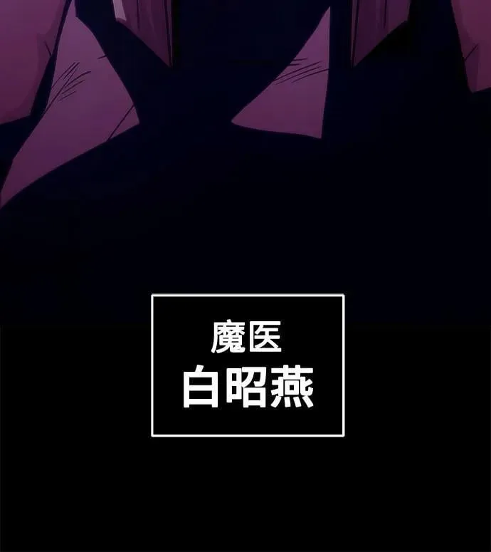 第53话 第7页