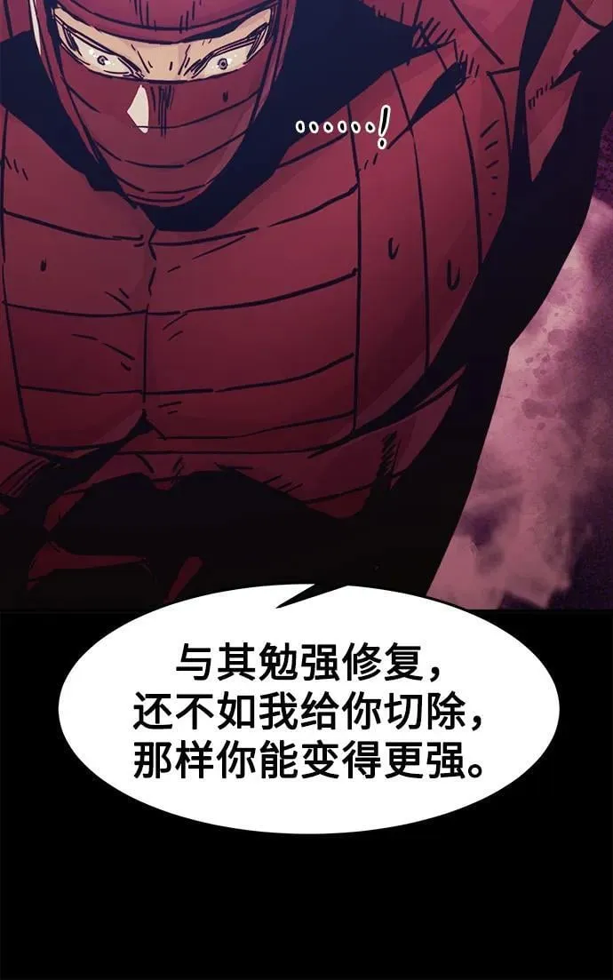 第53话 第12页