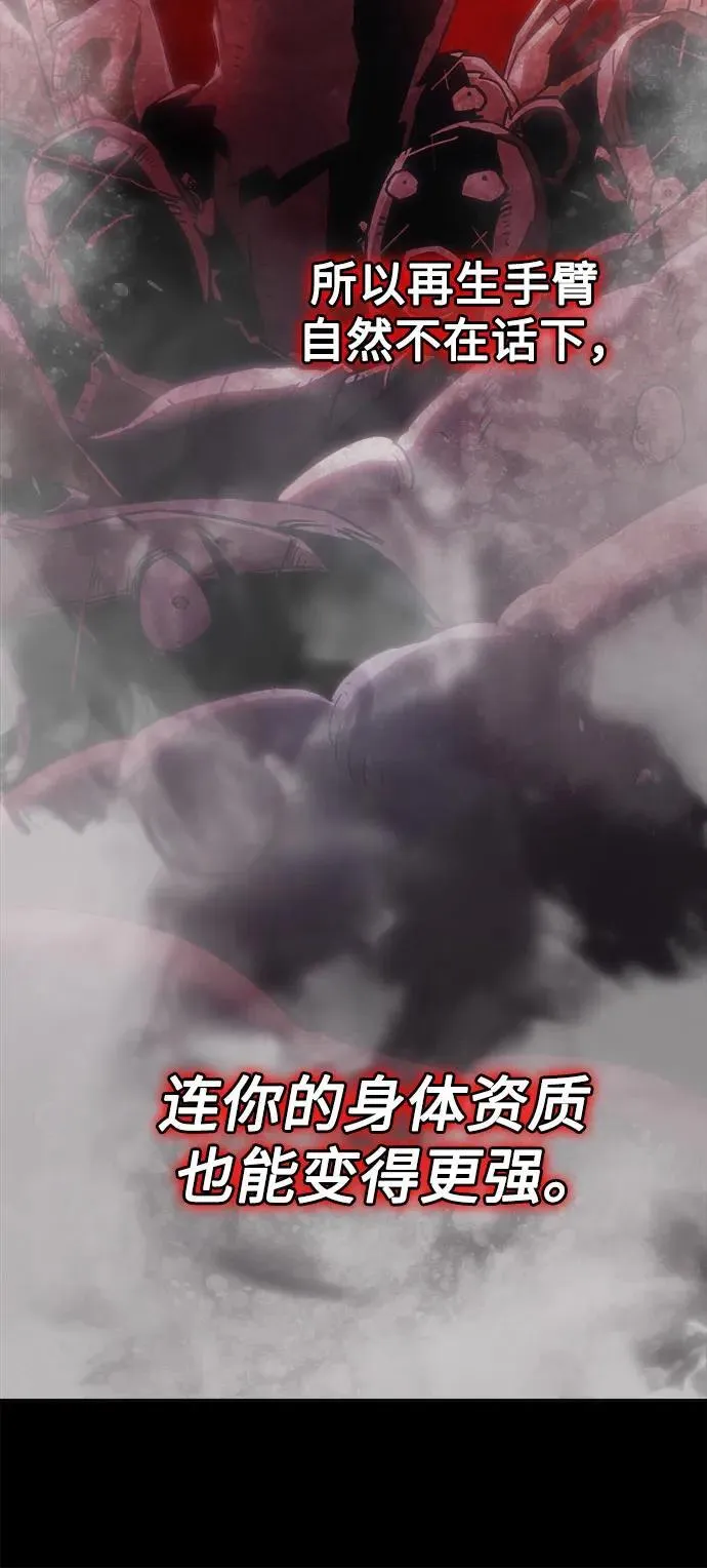 第53话 第17页