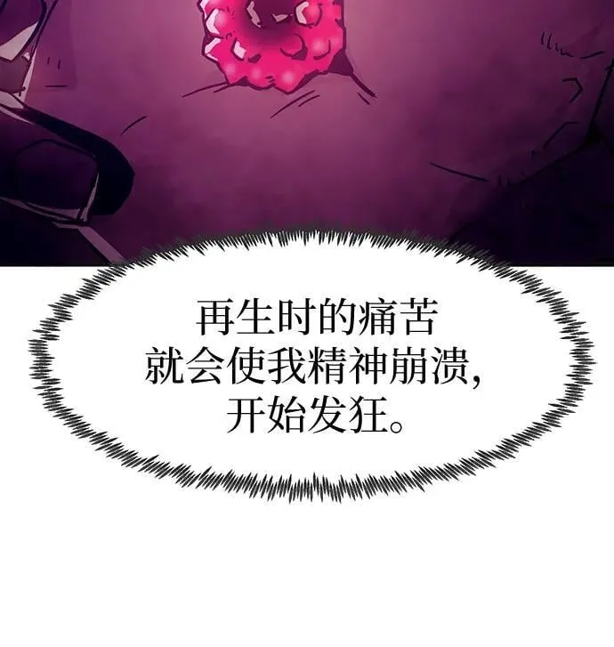 第53话 第31页