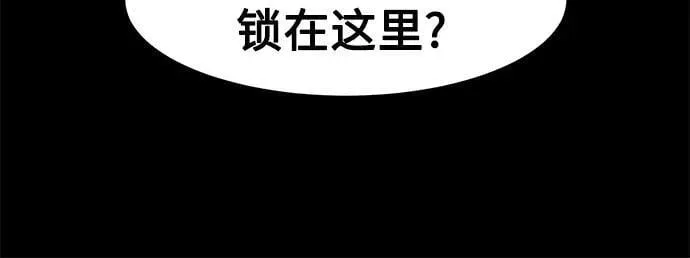 第53话 第37页