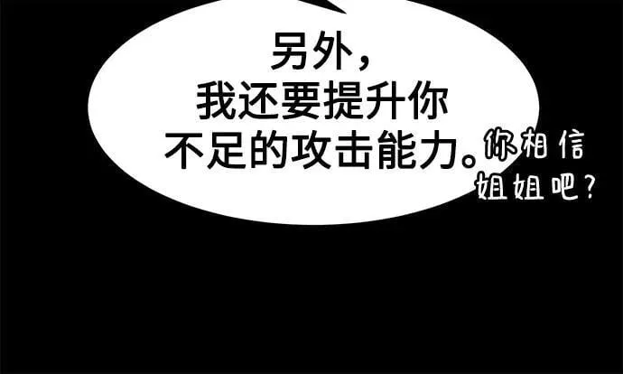 第53话 第48页