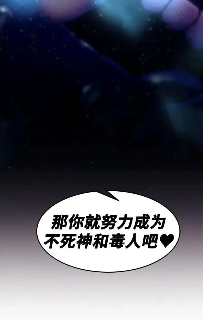 第53话 第52页