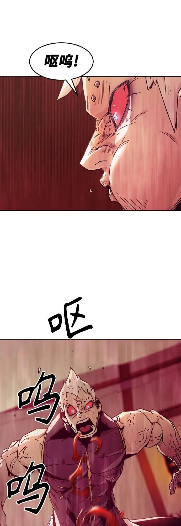 第53话 第53页